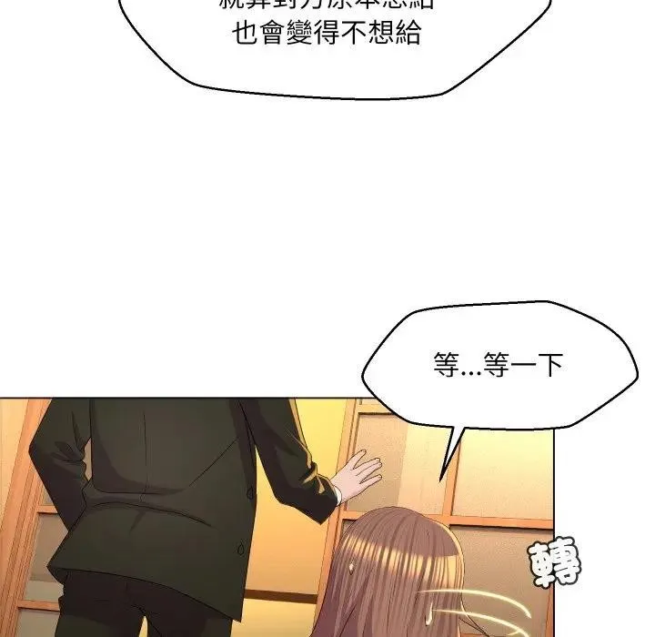 第1话 122