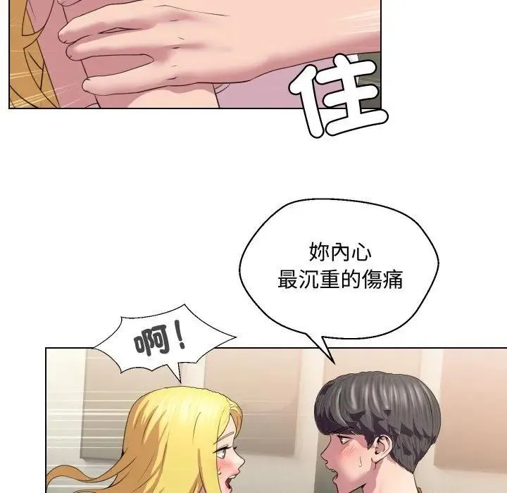 第10话 13
