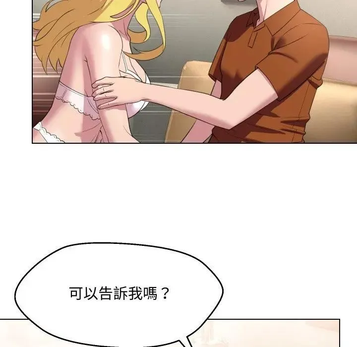 第10话 14