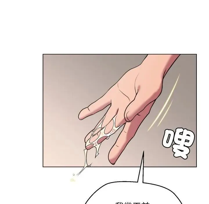 第10话 22