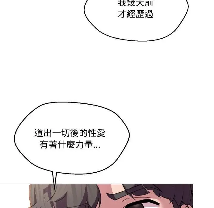 第10话 23