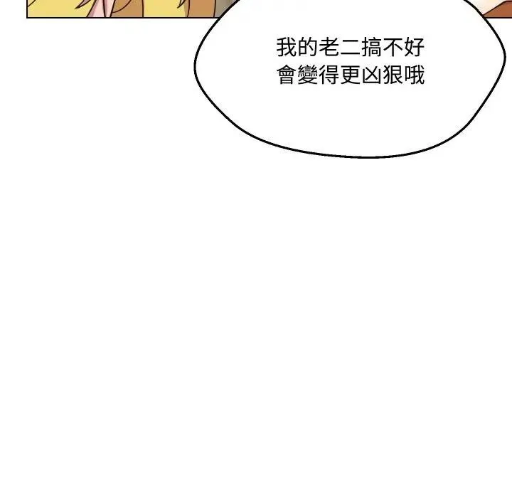 第10话 28