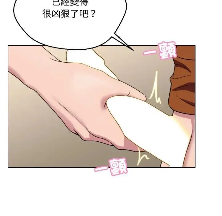 第10话 31