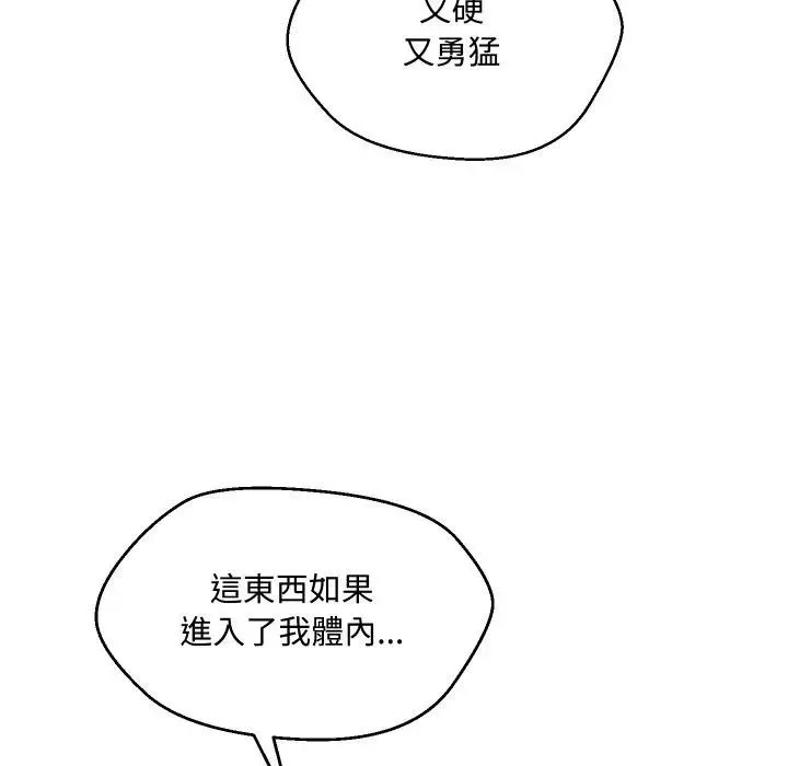 第10话 33