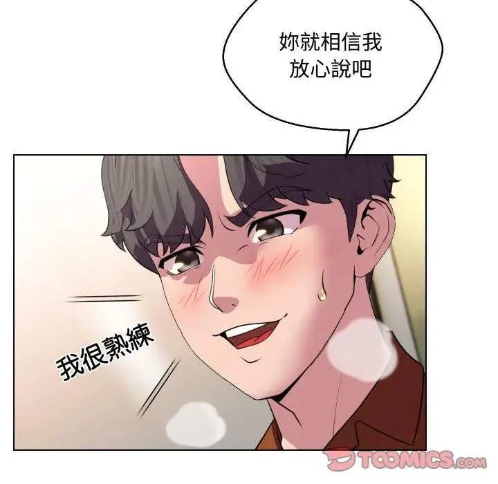第10话 36