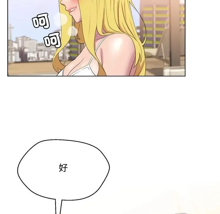 第10话 44