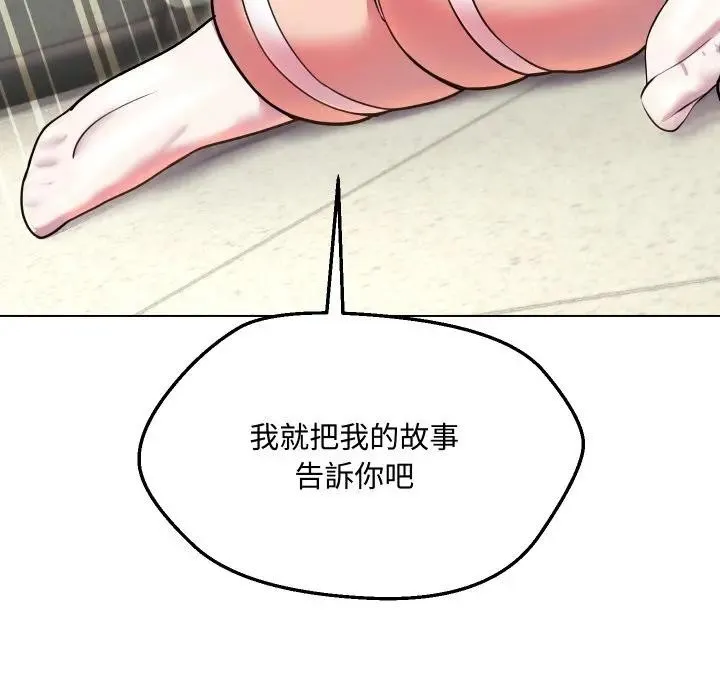第10话 47