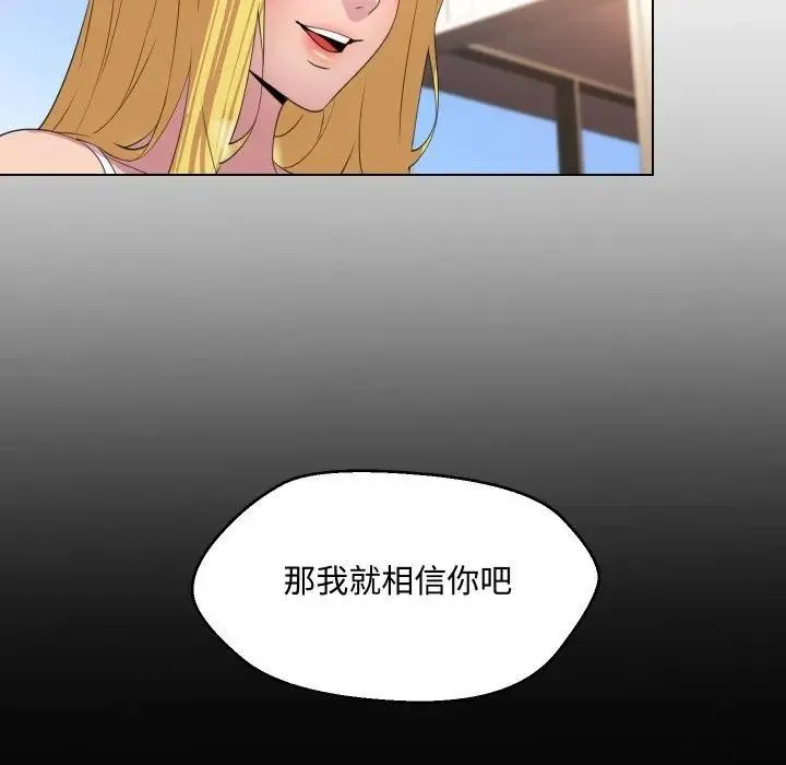 第10话 50