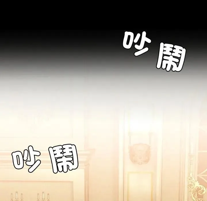 第10话 52
