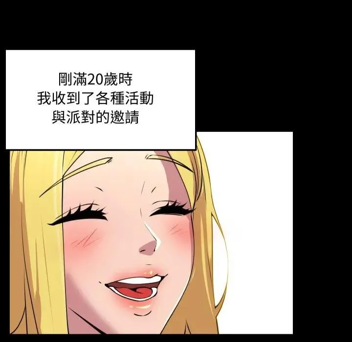 第10话 56