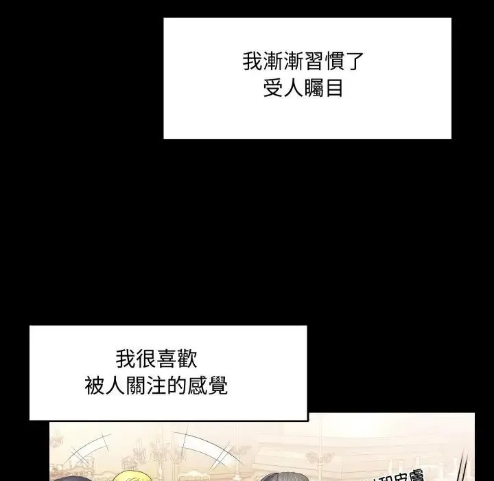 第10话 57