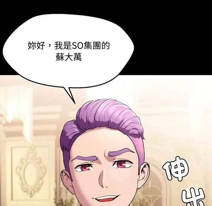 第10话 59