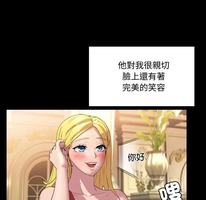第10话 61