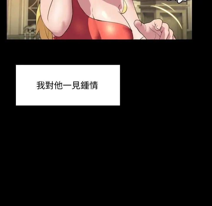第10话 62