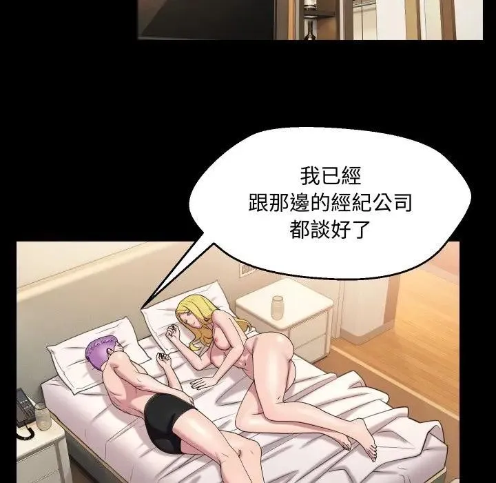 第10话 64