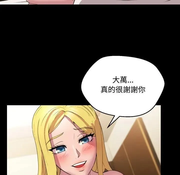 第10话 68