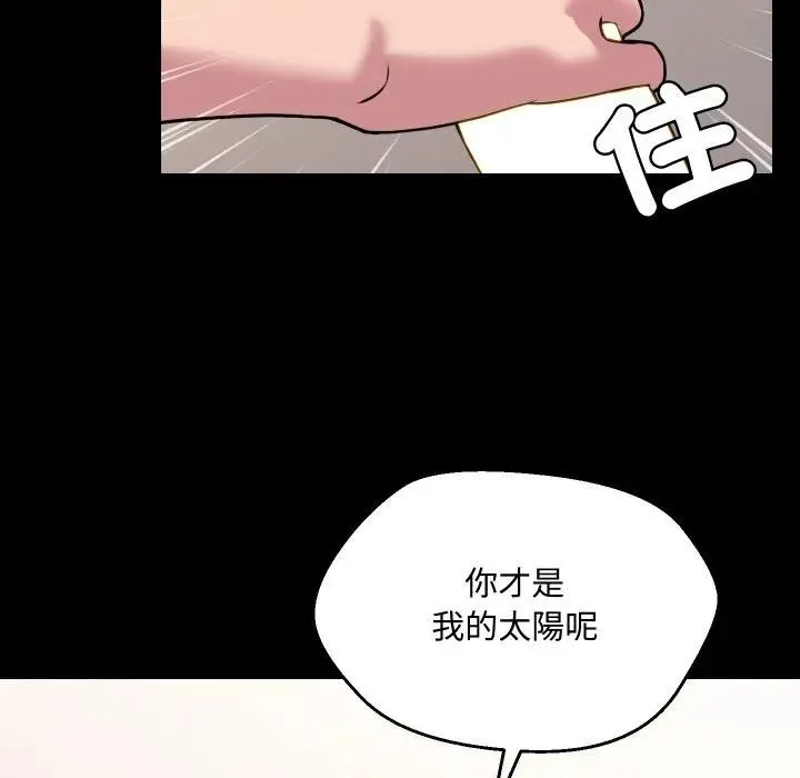 第10话 72