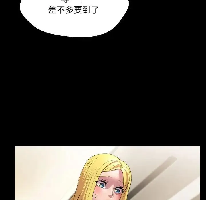 第10话 76
