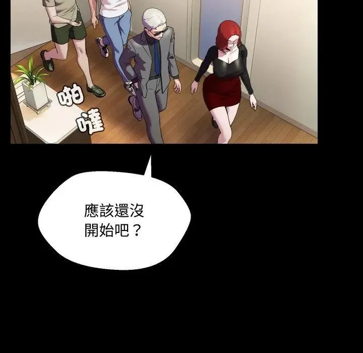 第10话 79