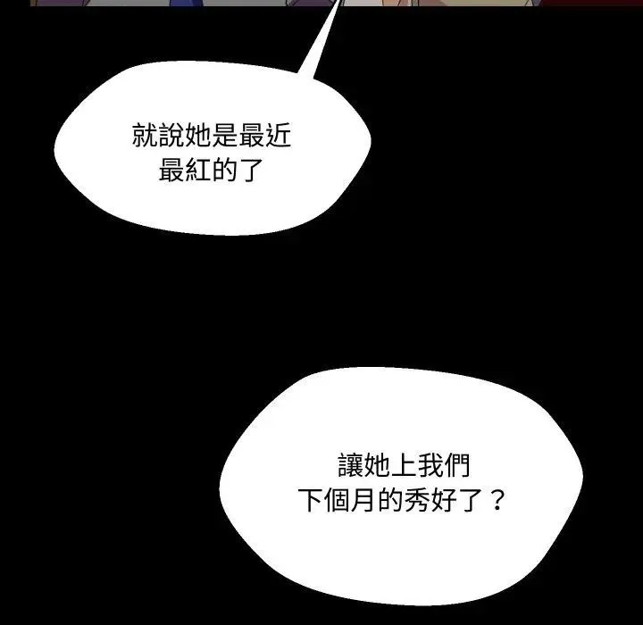 第10话 81