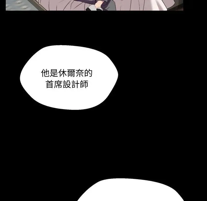 第10话 88