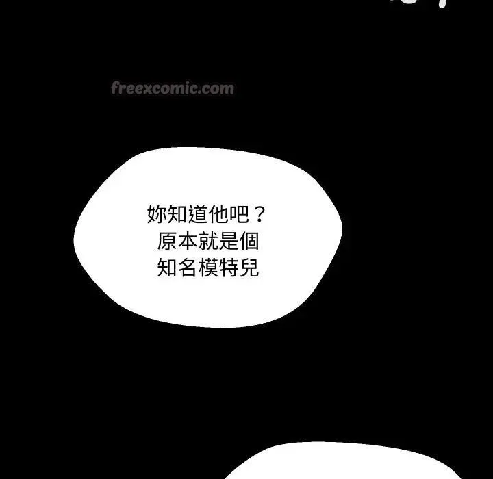 第10话 90