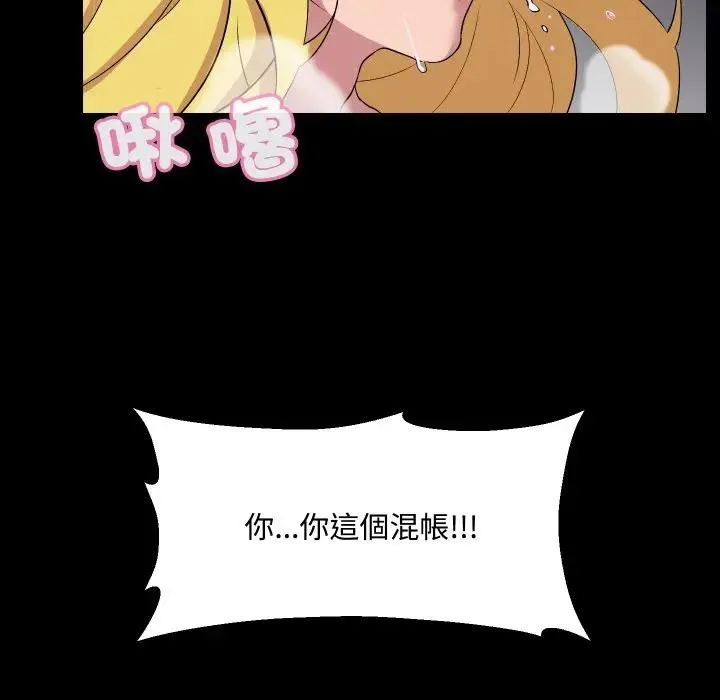 第10话 100