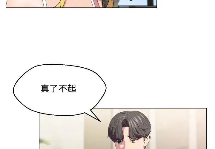 第11话 4