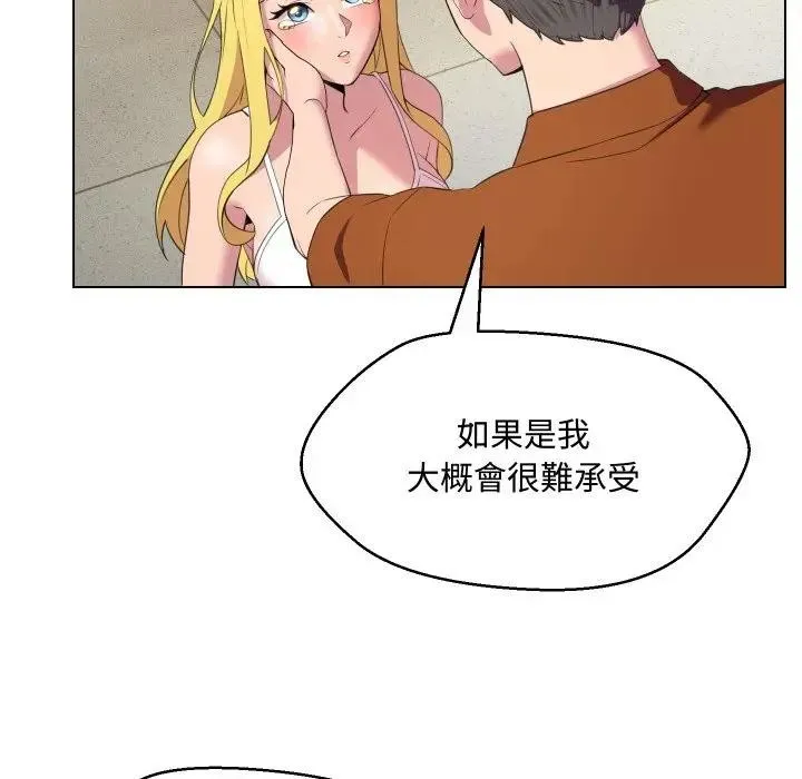 第11话 7