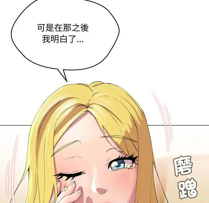 第11话 8