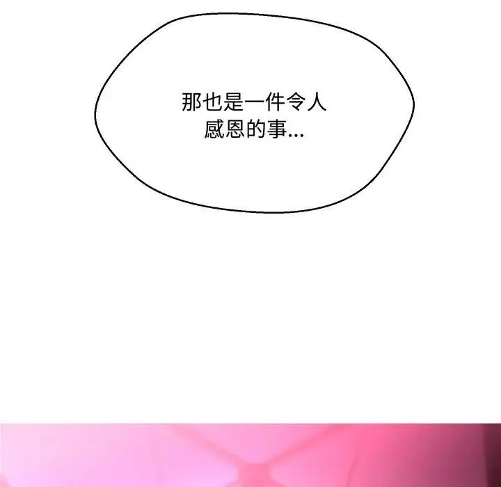 第11话 11
