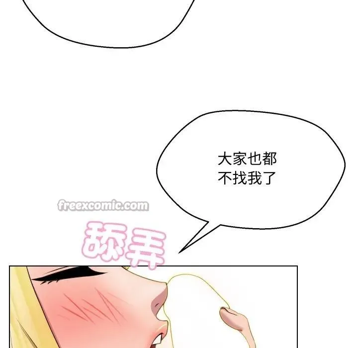 第11话 15
