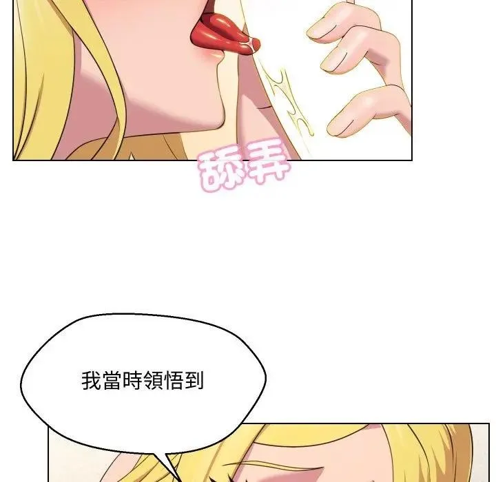 第11话 16