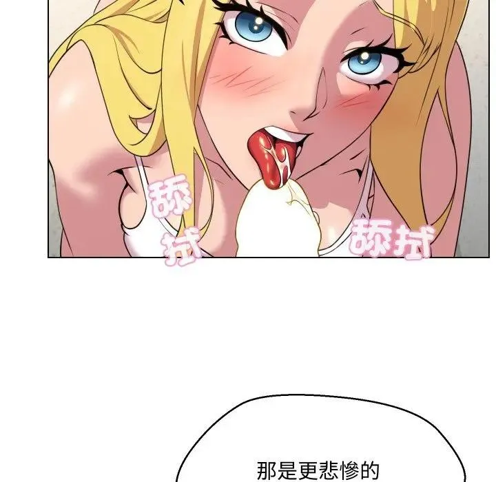 第11话 17