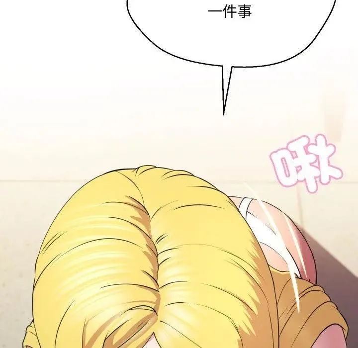 第11话 18