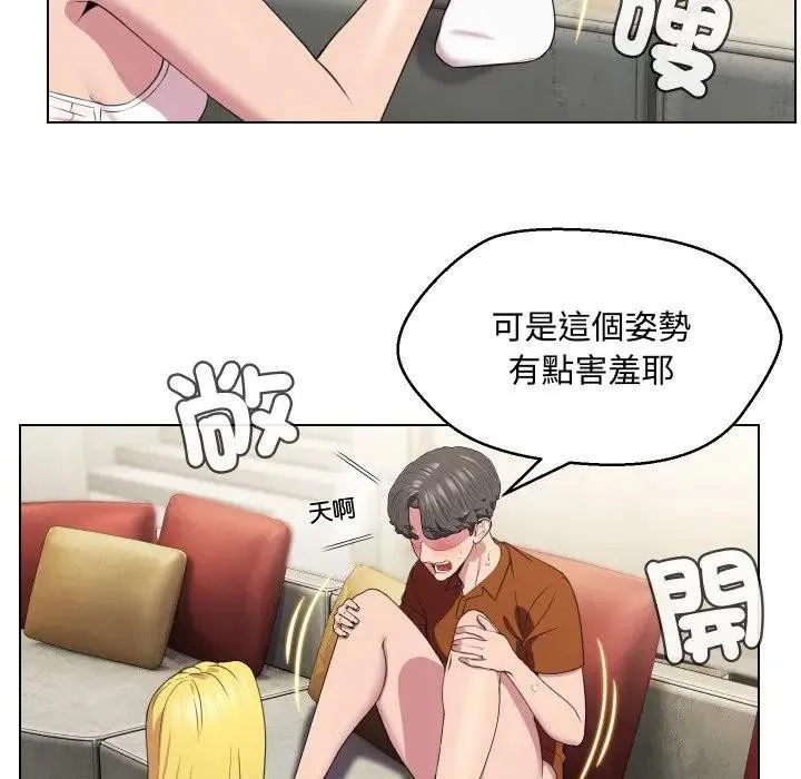 第11话 24