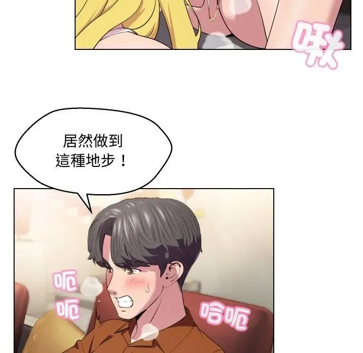 第11话 31