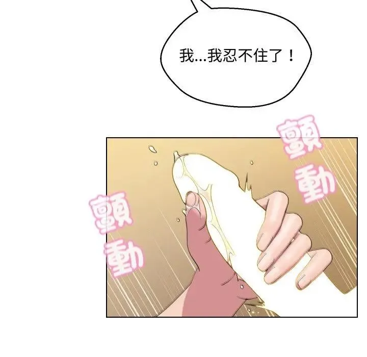 第11话 37
