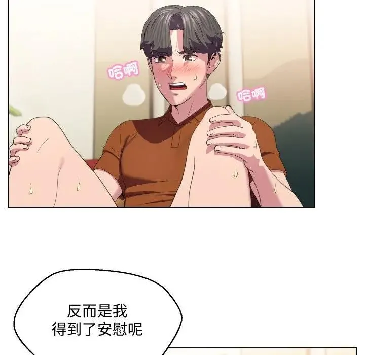 第11话 42