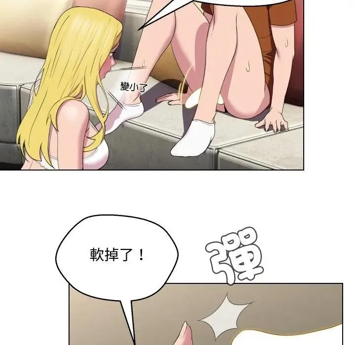 第11话 44