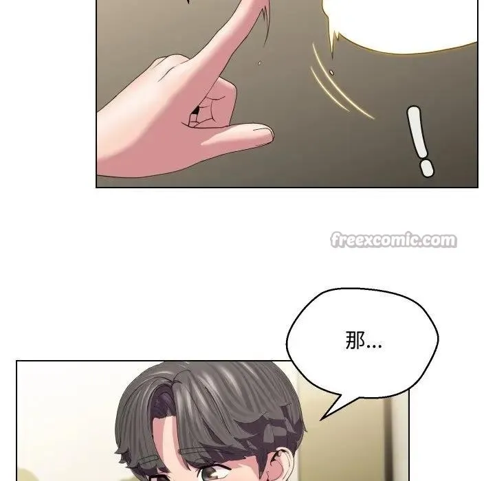 第11话 45