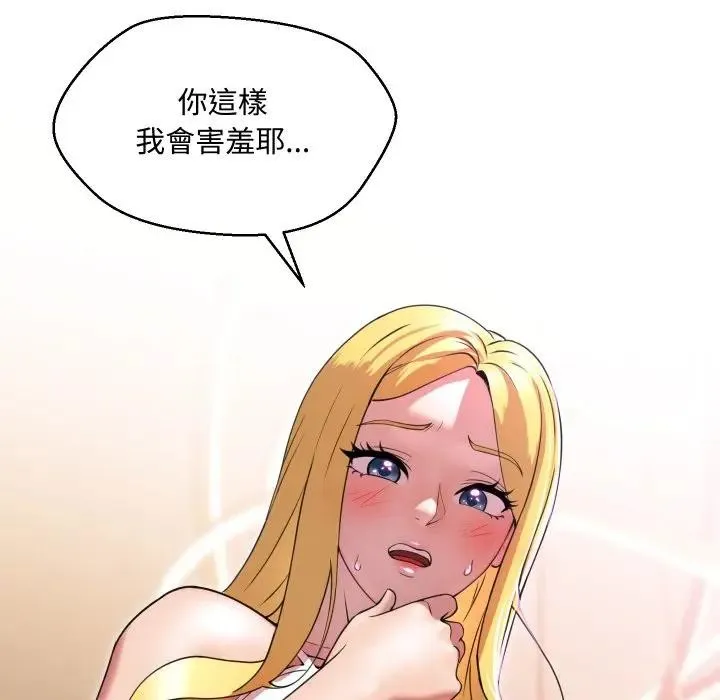第11话 51