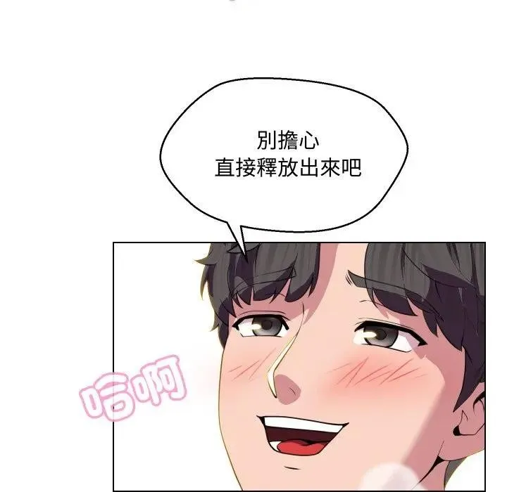 第11话 62