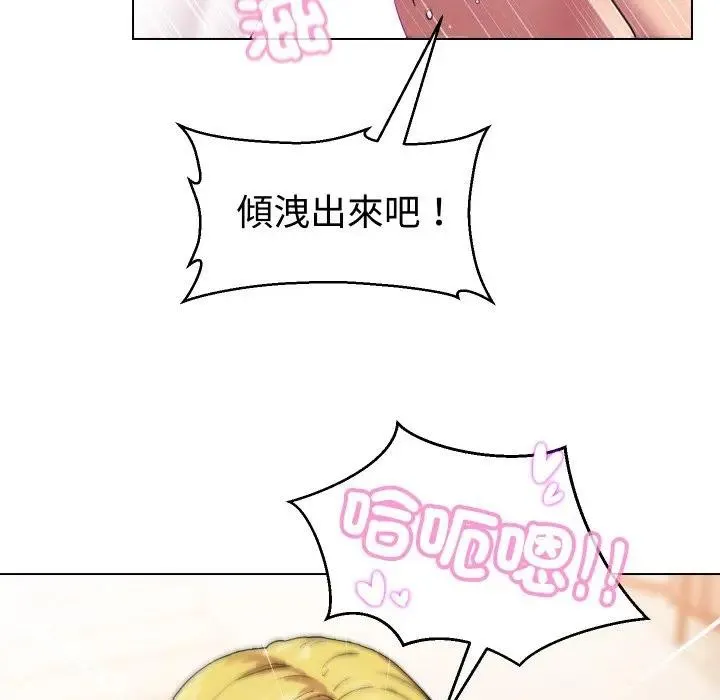 第11话 67