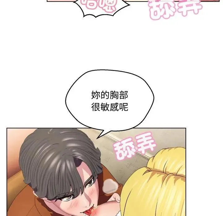 第12话 25