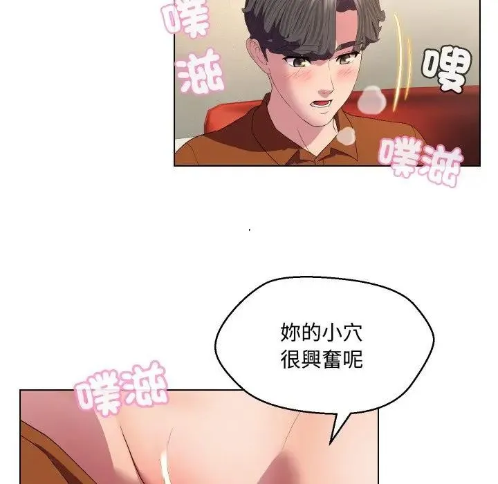 第12话 29