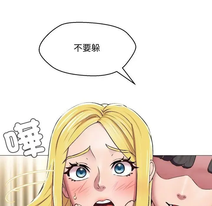 第12话 51