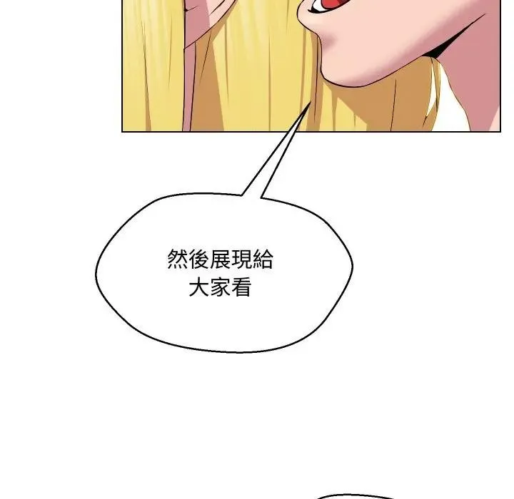 第12话 54