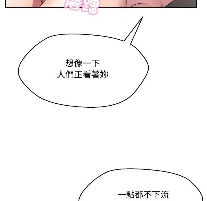 第12话 56
