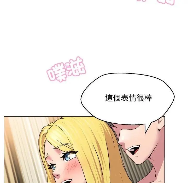 第12话 68